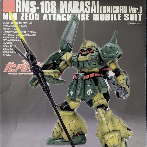 マラサイAE高機動試験機