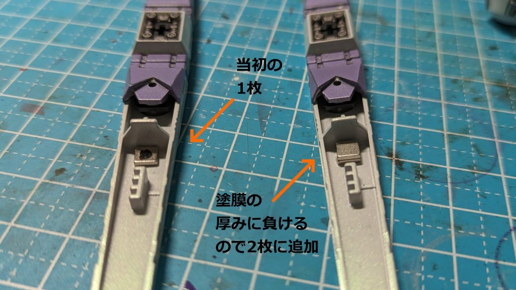 塗装後、最終組立の段階でファンネルをコンテナに差し込むと開く物がありました。どうやら塗膜で厚みが増えた分、負荷が増えて1組の磁力では駄目だった模様です。片側だけ磁石を重ねて2枚にすれば磁力が上がって改善されました。全塗装する場合は最初から1:2の3枚ずつ仕込んでも良いかもしれません。これによって合計で18枚のネオジム磁石が必要となり、もう一体のRG Hi-ν用と合わせて最終的に4袋(40個)購入しました。