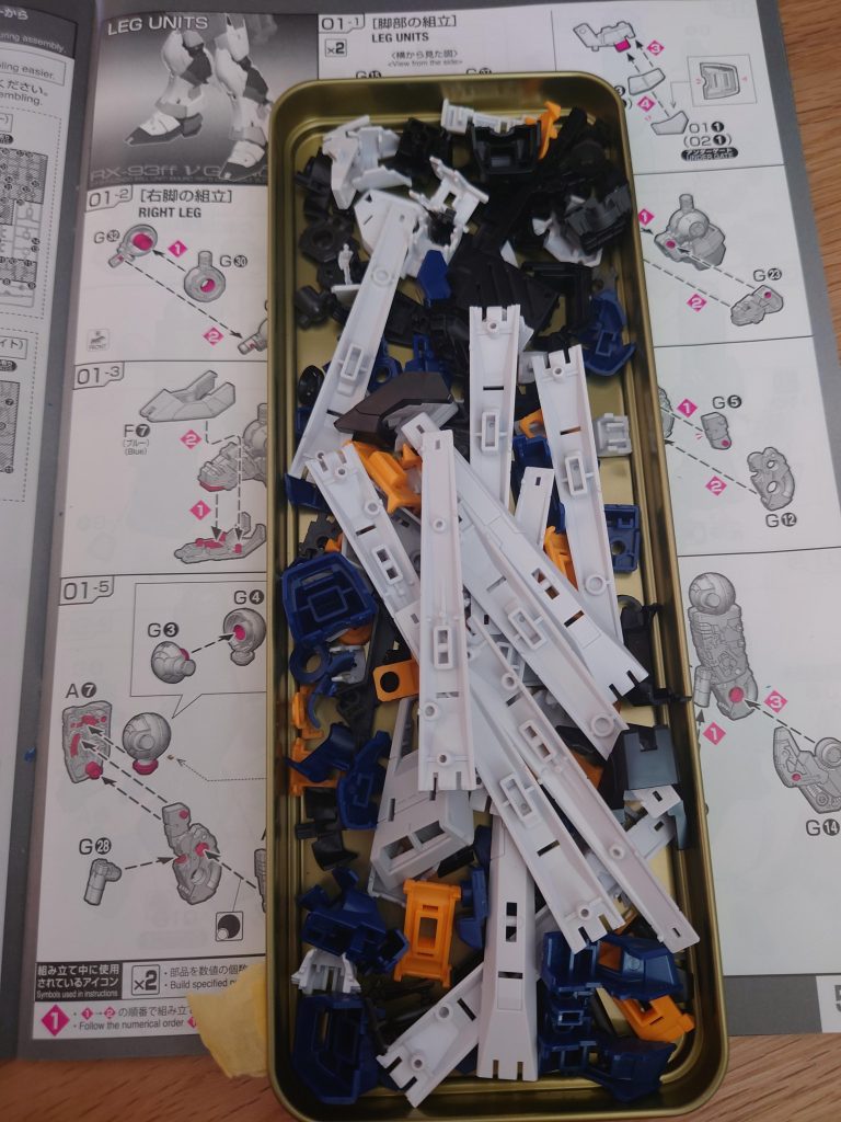 余剰パーツ多すぎ問題ミキシングとかで今後使おうかな…