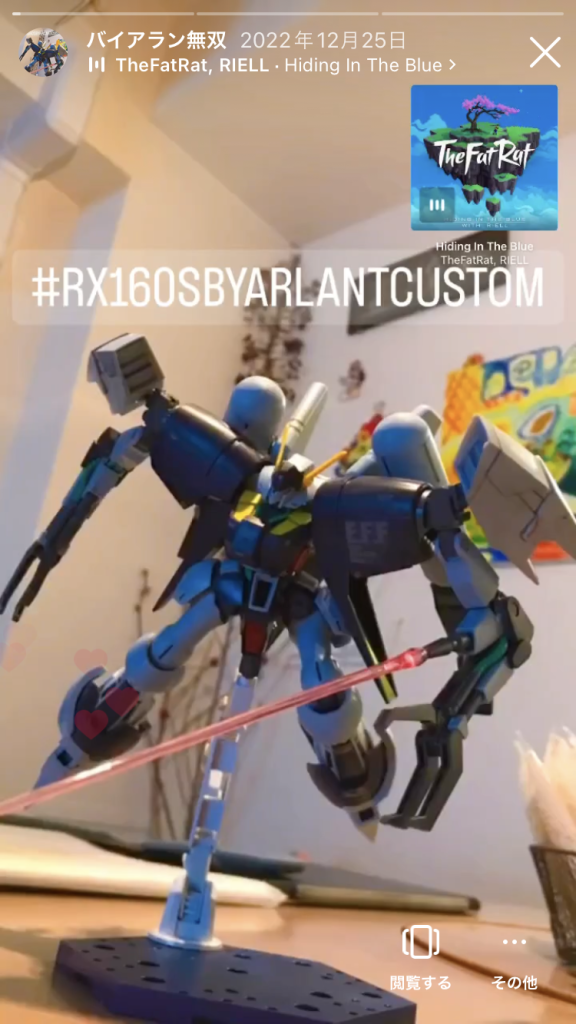 イ、イケメン！！ということでインスタもやってるので是非見てください！！ご覧いただきありがとうございました〜