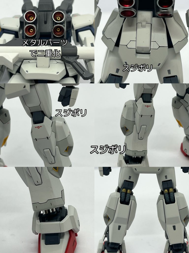 各所スジボリ、メタルパーツ等でディテールアップしてます。