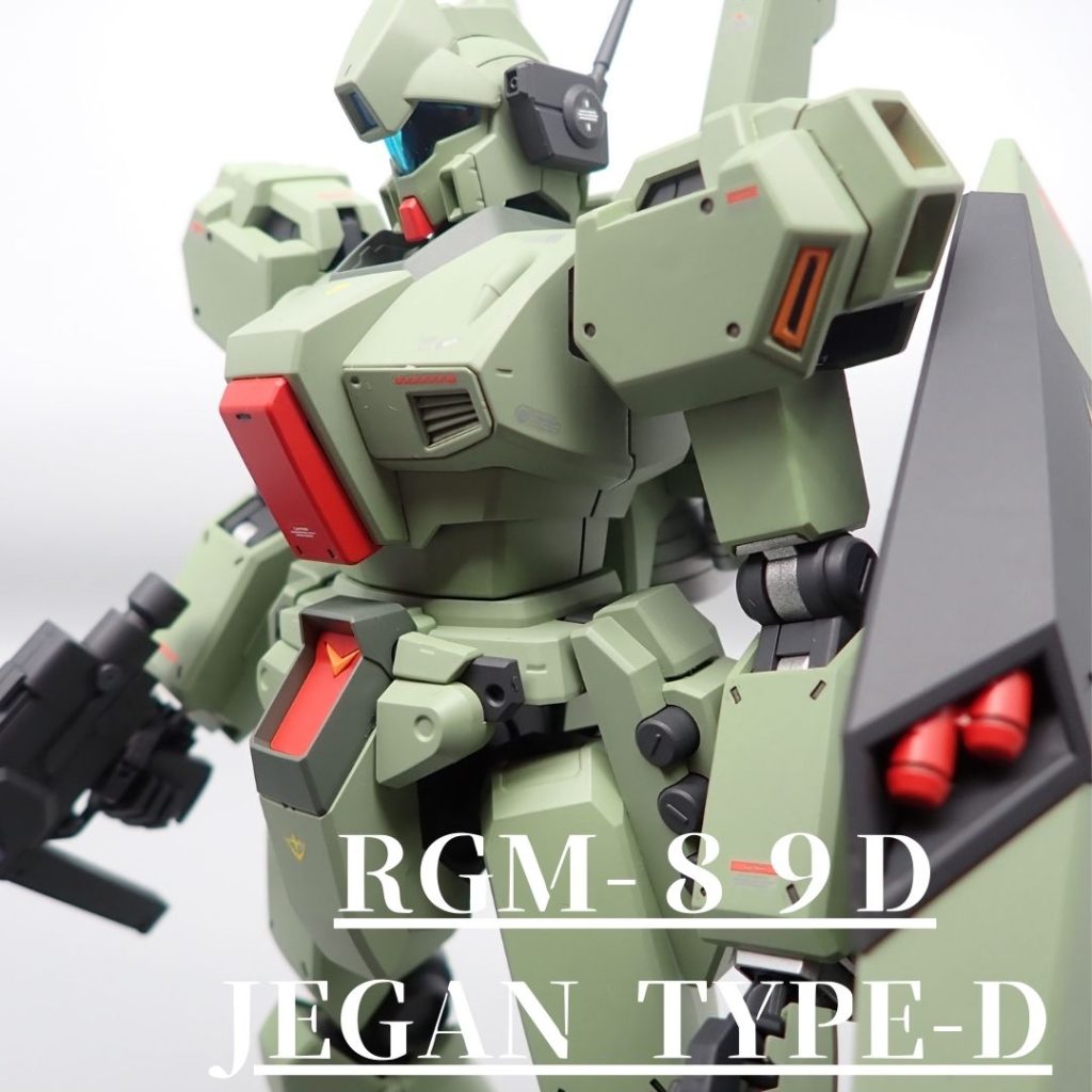 ジェガンD型–2枚目/制作者：アンジェロのプラモデル工房