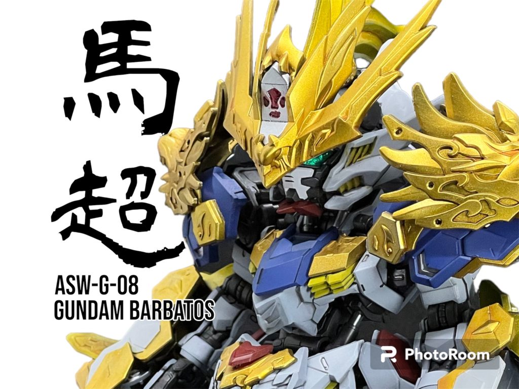 MGSD馬超ガンダムバルバトス