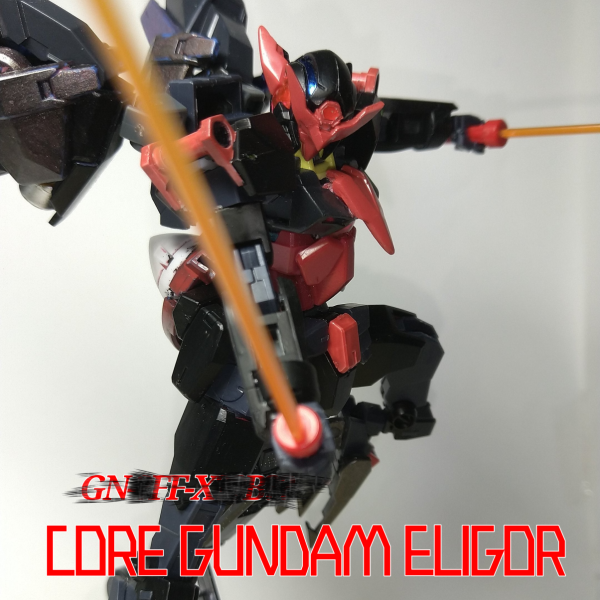 コアガンダムエリゴール