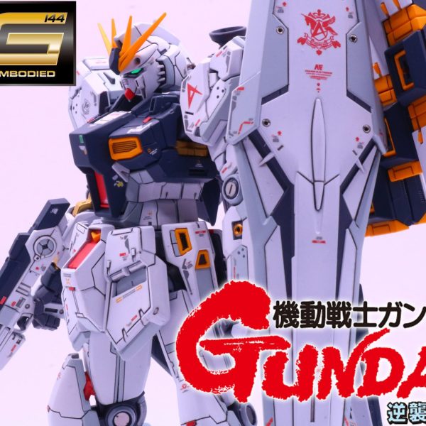 RG　νガンダム