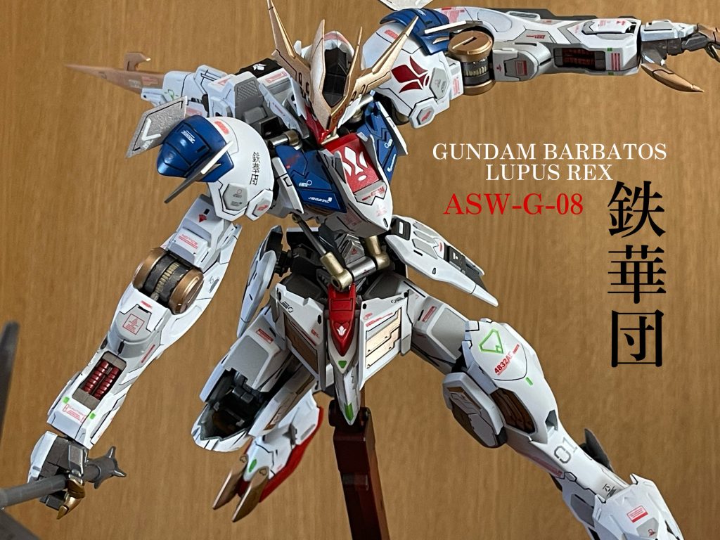 ガンダムバルバトス　ルプスレクス　フルメカニクス–2枚目/制作者：@gundamdamdam1