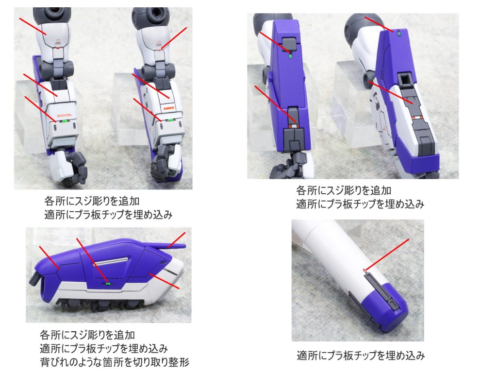 MG Hi-νガンダム ver.ka–3枚目/制作者：gunplacraft