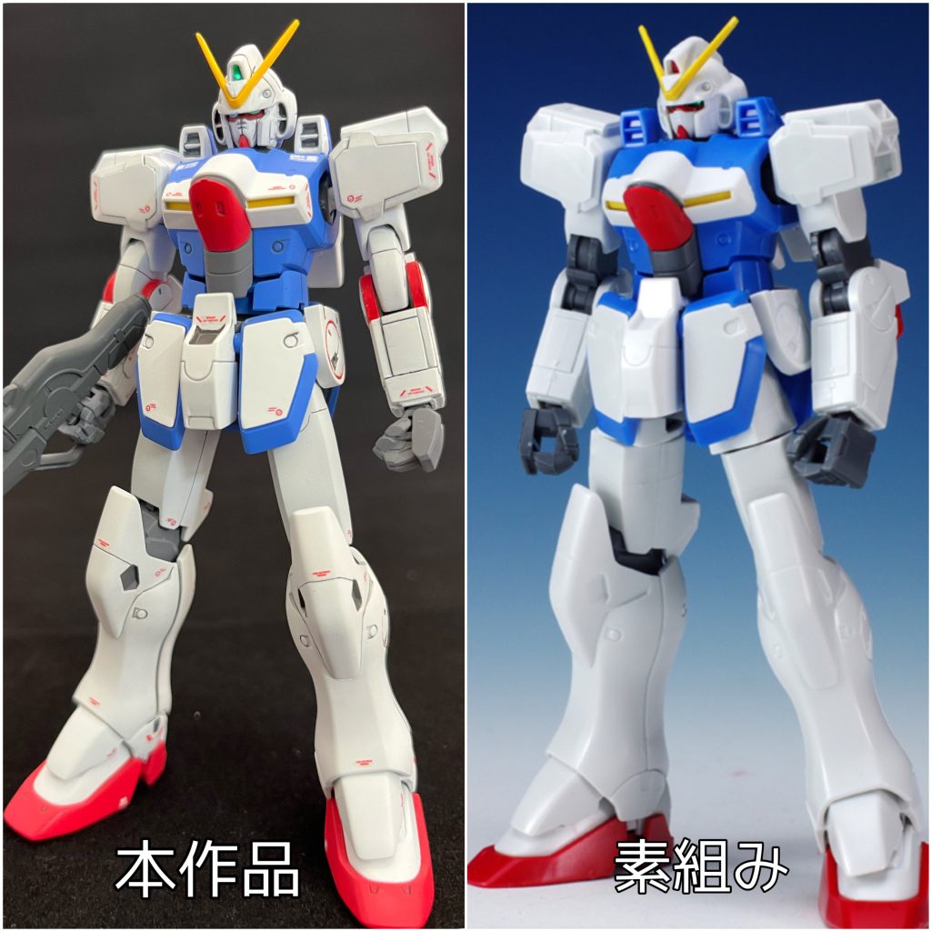 素組みとの比較。