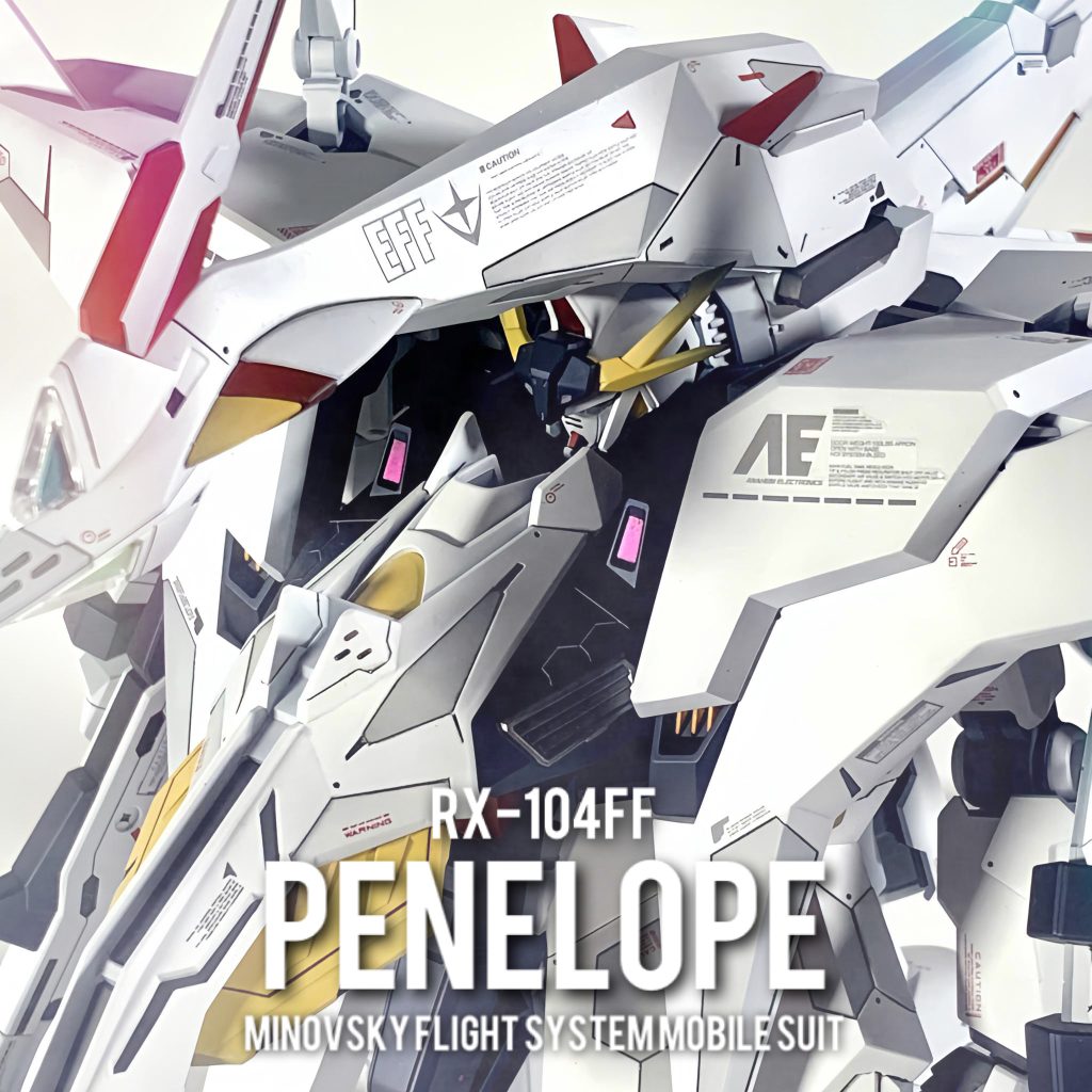 最後までご覧頂きありがとうございました!