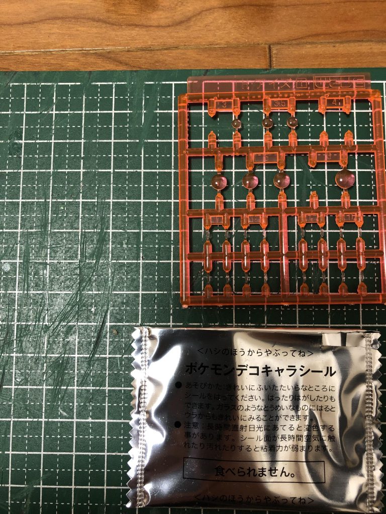 モノアイはハイキューパーツを使用。裏に銀紙を重ね両面テープで貼り付けました。銀紙は菓子パンに入っていたカード封入袋です。