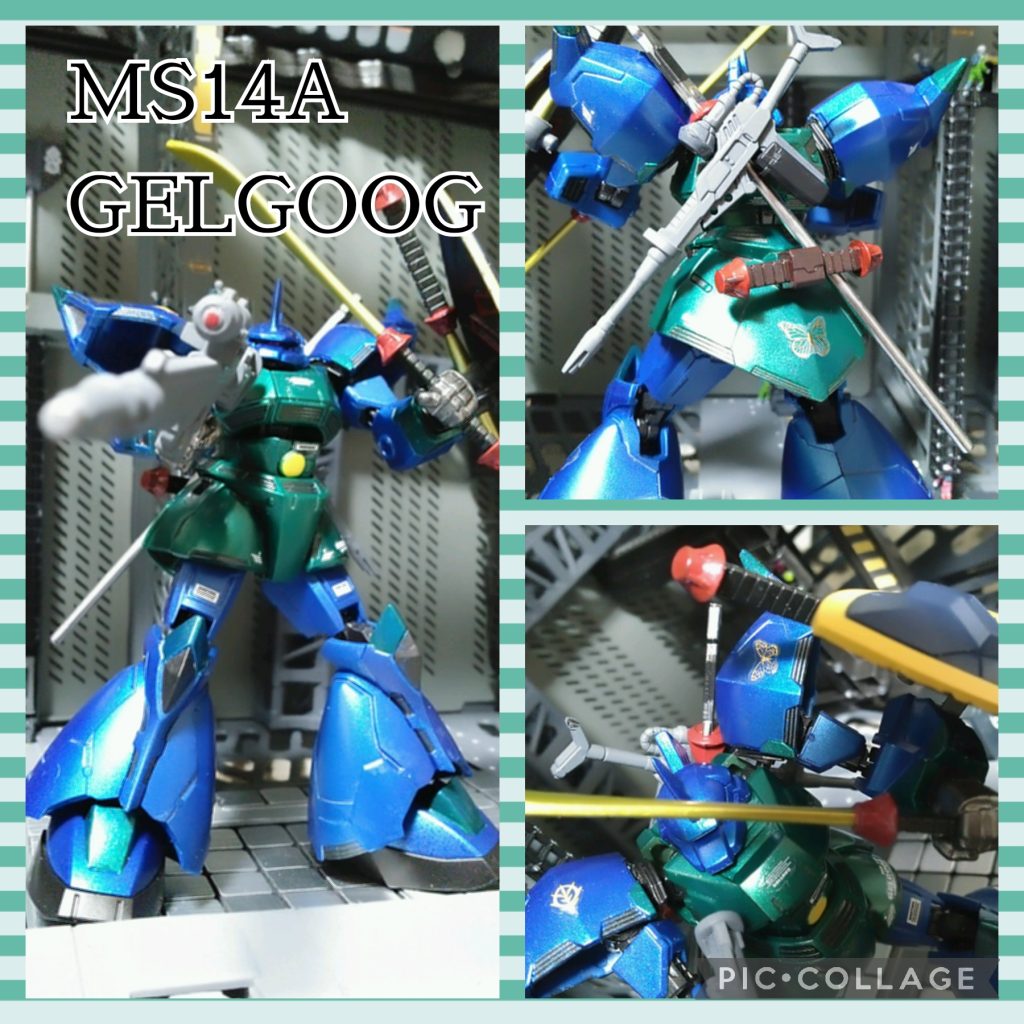 ゲルググ アナベルトガトー専用機個人的に一番好きです。サムライっぽいよね。