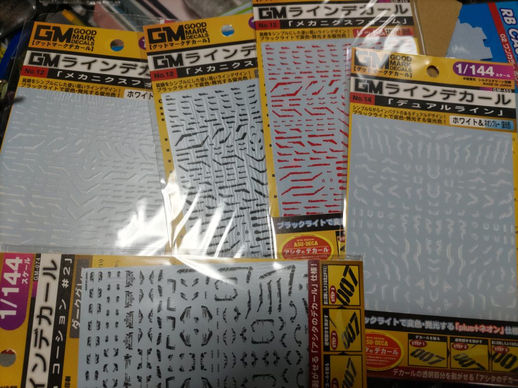 作品名：<p>沼。。。。 デカール、先日購入したのは全部来ました😀が、この色の白が無いとかで白をポチり。他の柄の赤とグレーもポチり。。。 全部貼らないのに。。。。 もー全体が想像できなく、少ない視野で見てしまうので。。。。 一旦デカー […]</p>