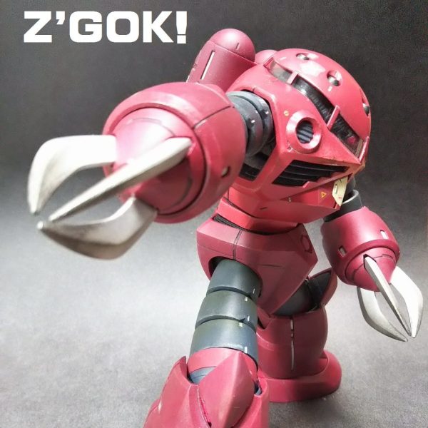 めずらしくMGズゴック