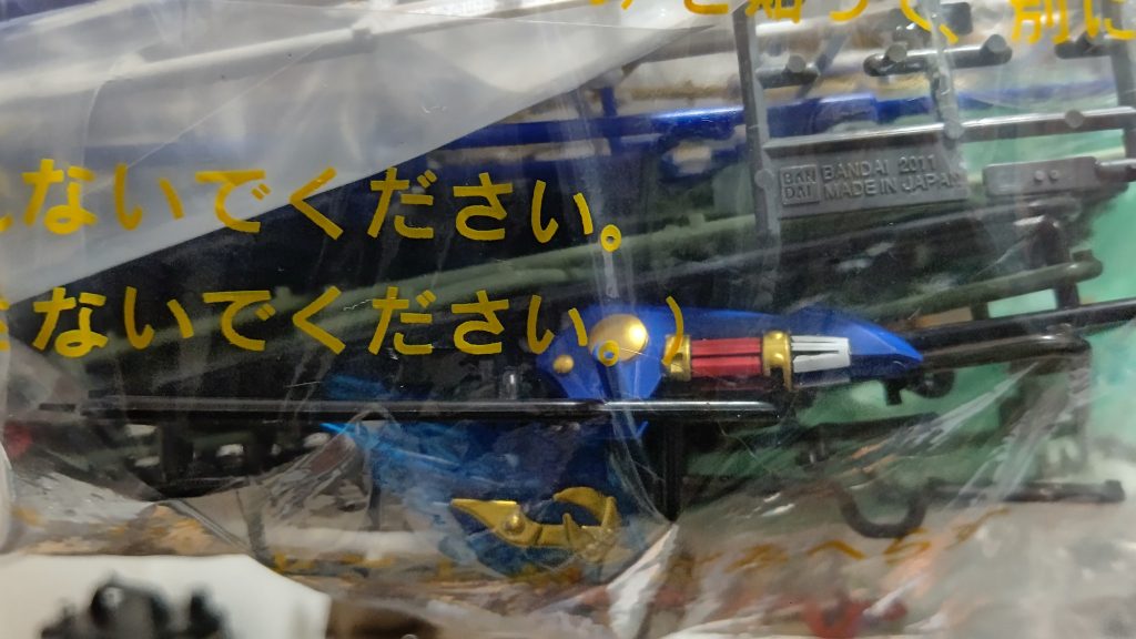 と言うことで、SDコンには載せられなかった、烈光の鎧も投稿していきます！