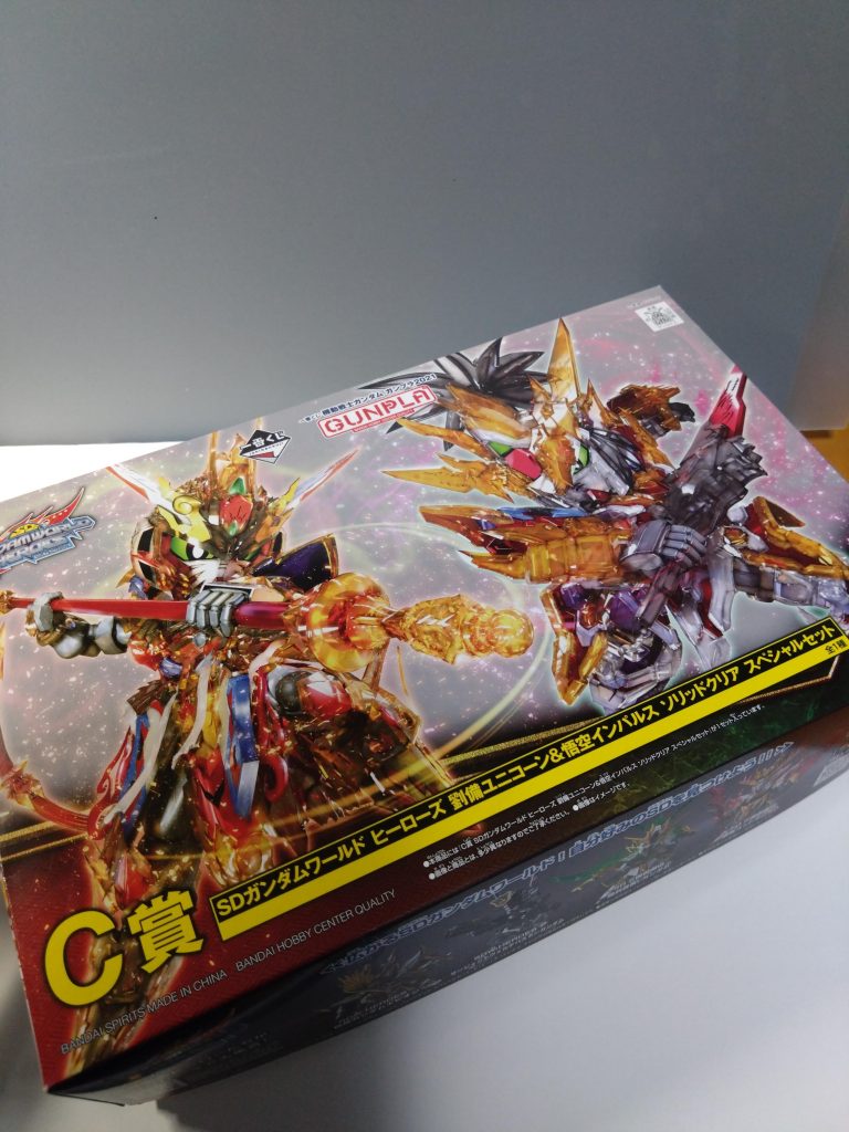 過去に1番くじで当たって眠っていたものです。頭の角とか使えないかと箱を開けてみると大きなハンドパーツがあるじゃあないですか。コレはもう製作しろと言う暗示か。というわけでハンドパーツと角の1部と下顎は悟空インパルスガンダムから頂きました。SDコンの時に作ろうかと思ってついついそのままでしたがこんな所で使えるとは。頭の部分から上顎は多分EGのストライクガンダムの膝部分だと思います。