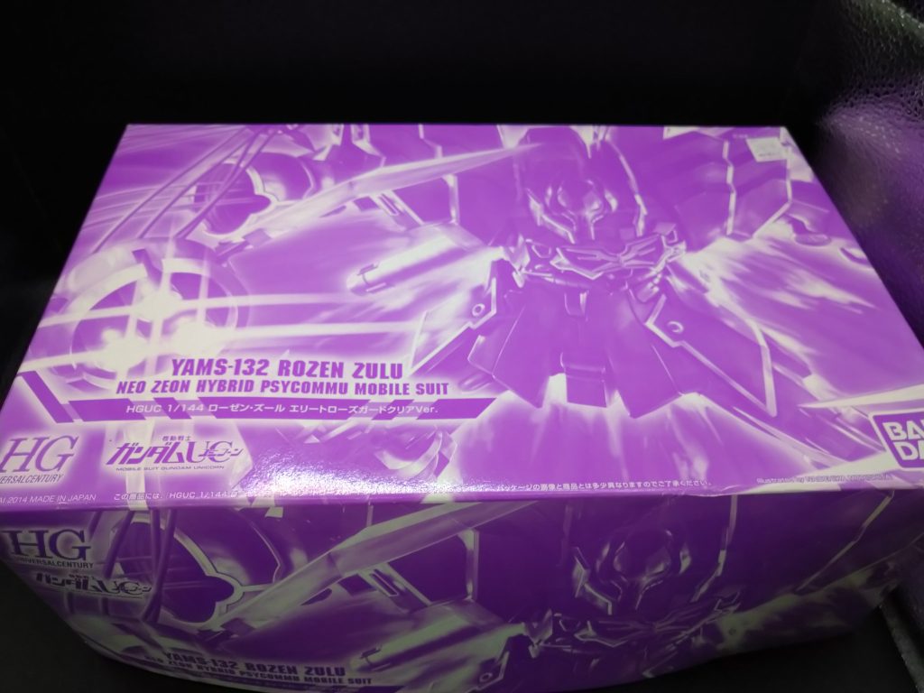 箱絵。ただの一度も再販売されていません。