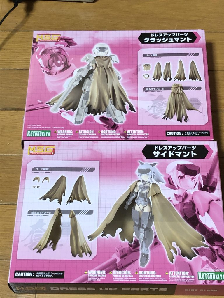 マントとマフラーはこのパーツをいくつか使用して作りました。切ってバラしてくっつけて。今思えばコトブキヤのパーツばっか使ってるな。