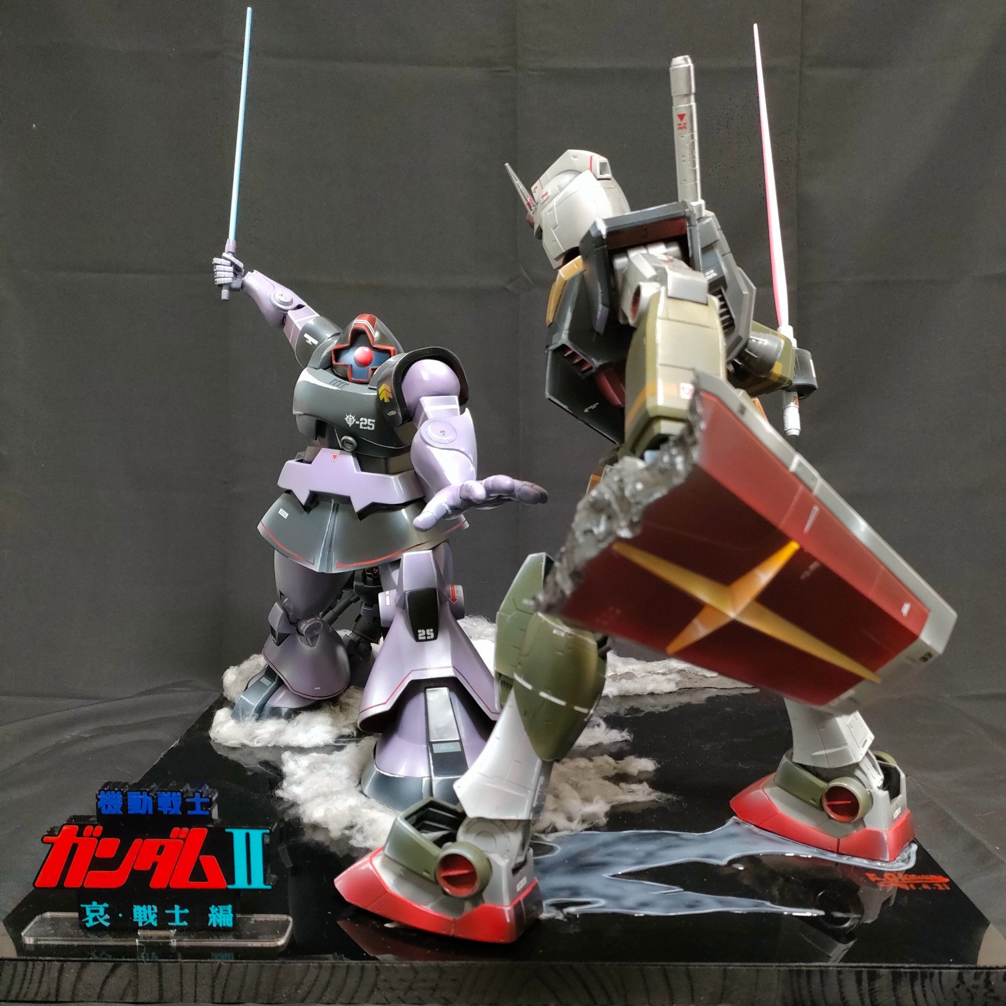 超遠近法1/60ドム哀戦士ポスター風ジオラマ｜つるつるさんのガンプラ作品｜GUNSTA（ガンスタ）