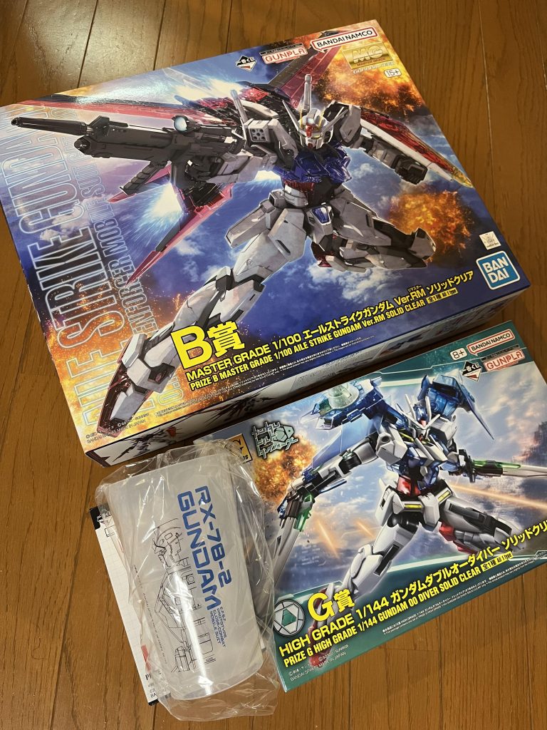 3回チャレンジの結果。神引き。