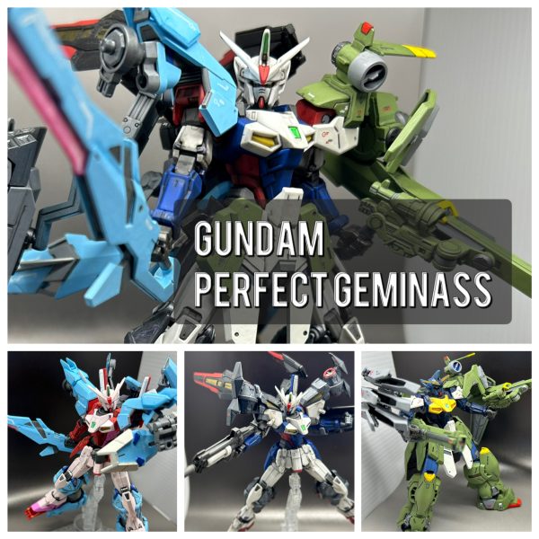 ガンダムパーフェクトジェミナス