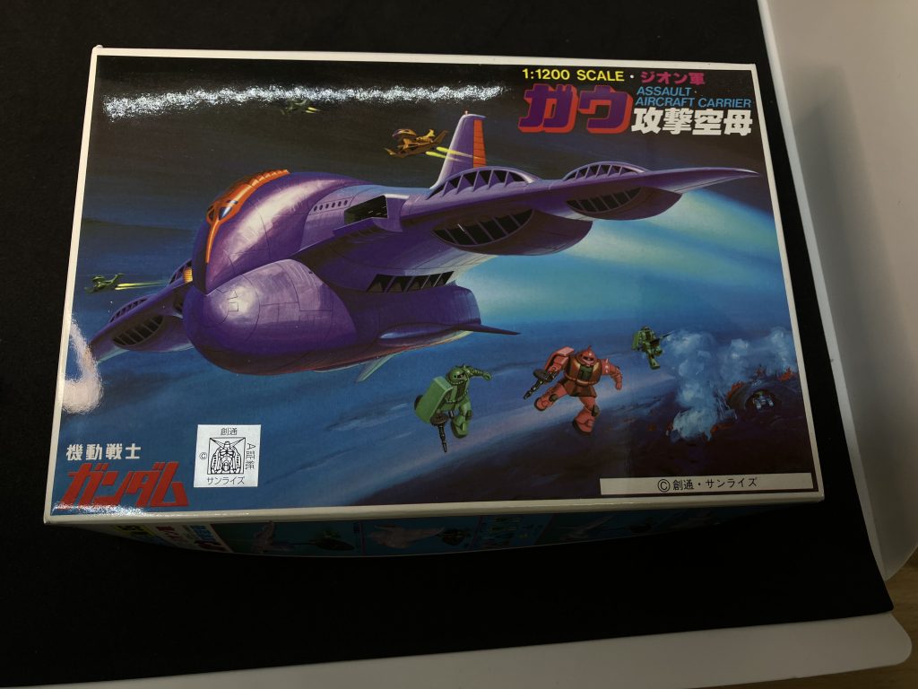 旧キットってモビルスーツ以外は本当に造形が素晴らしいですよね！さて、うまく作れるかな？