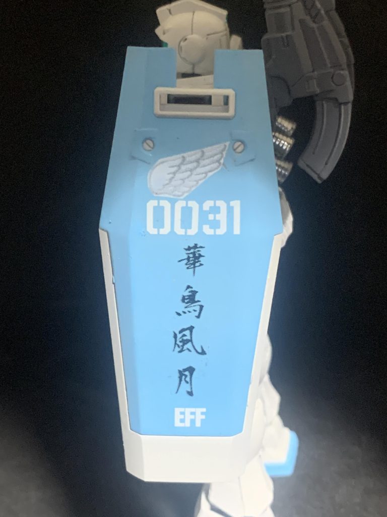 シールドは平にして付属のデカールとA-oneのデカールシートで作ったのを貼っています。花鳥風月というのが正しい漢字表記ですが、川崎純情小町の曲に合わせて華鳥風月にしてあります。シールドの🪽のマーク、右肩の🩵のマーク(塙瑠香さんの推しマーク)は本人に使用許可を取ってあります。