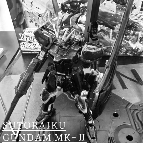 【妄想】ストライクガンダムMK-Ⅱ