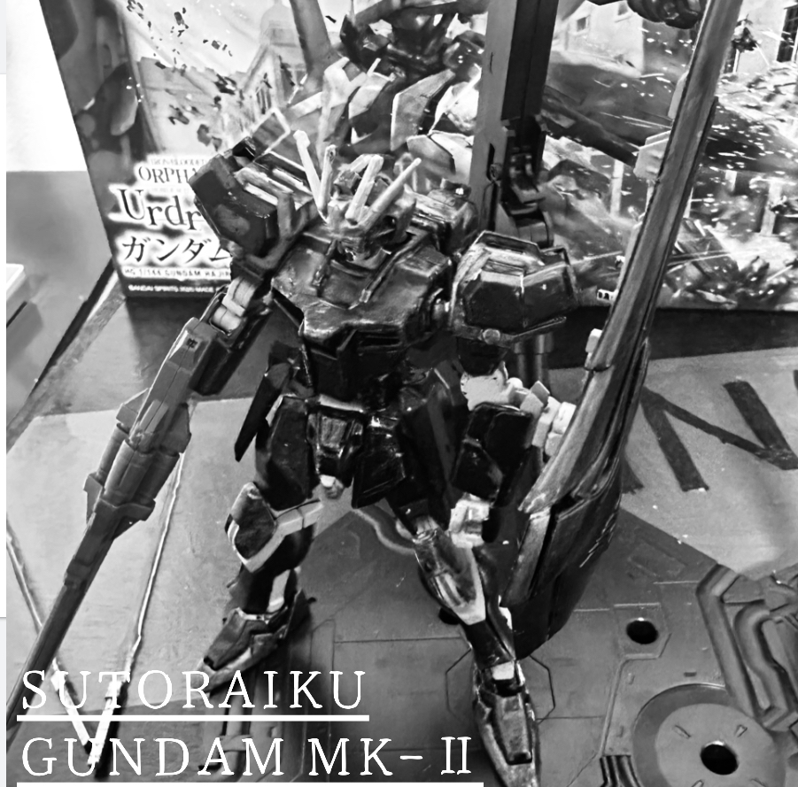 【妄想】ストライクガンダムMK-Ⅱ