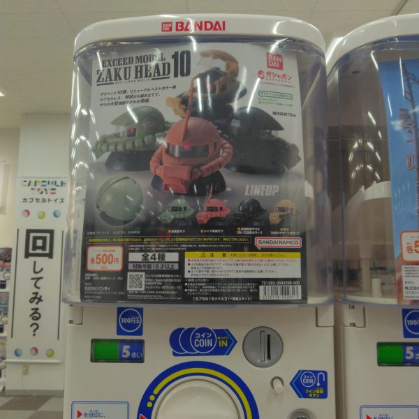 みぃつけたニコッ