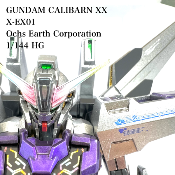ガンダムキャリバーンXX｜takechan_gplmさんのガンプラ作品