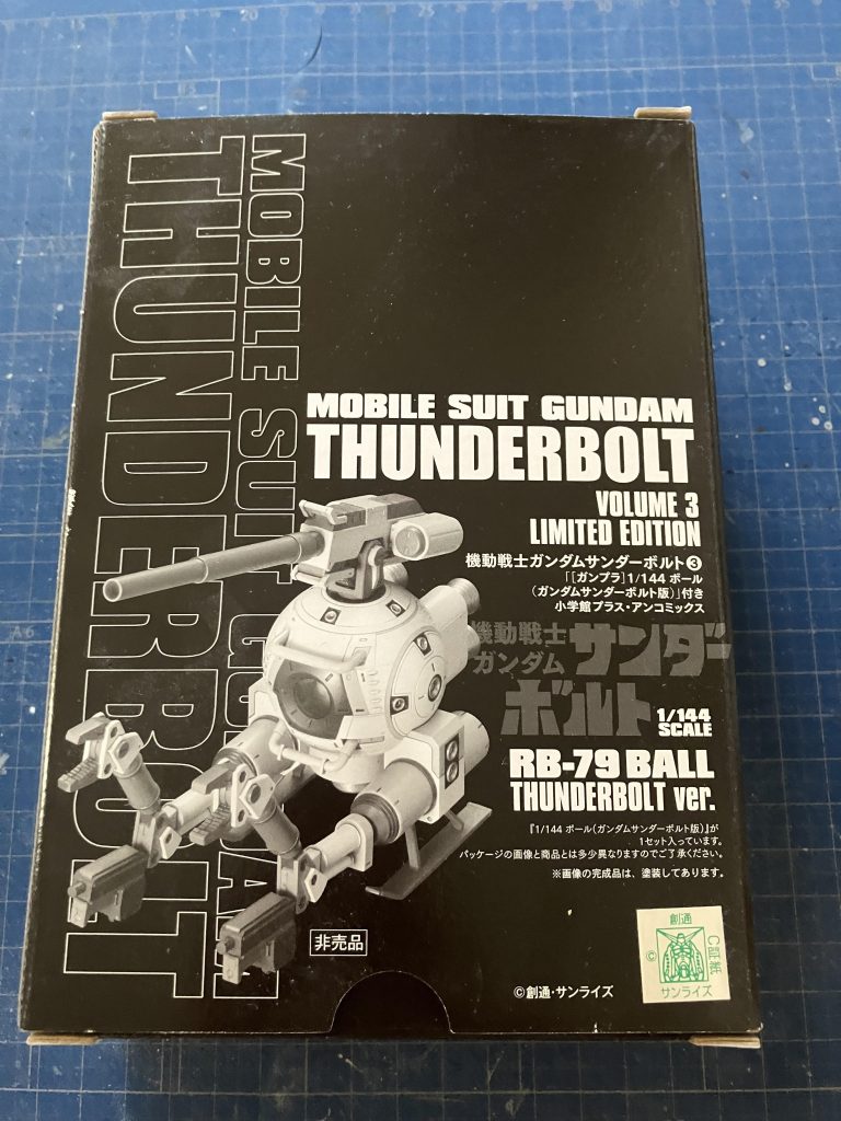 漫画を購入時には、そこまでガンプラ熱がなかったので、ずっと仕舞い込んでいましたなので説明書は紛失_(┐「ε:)_