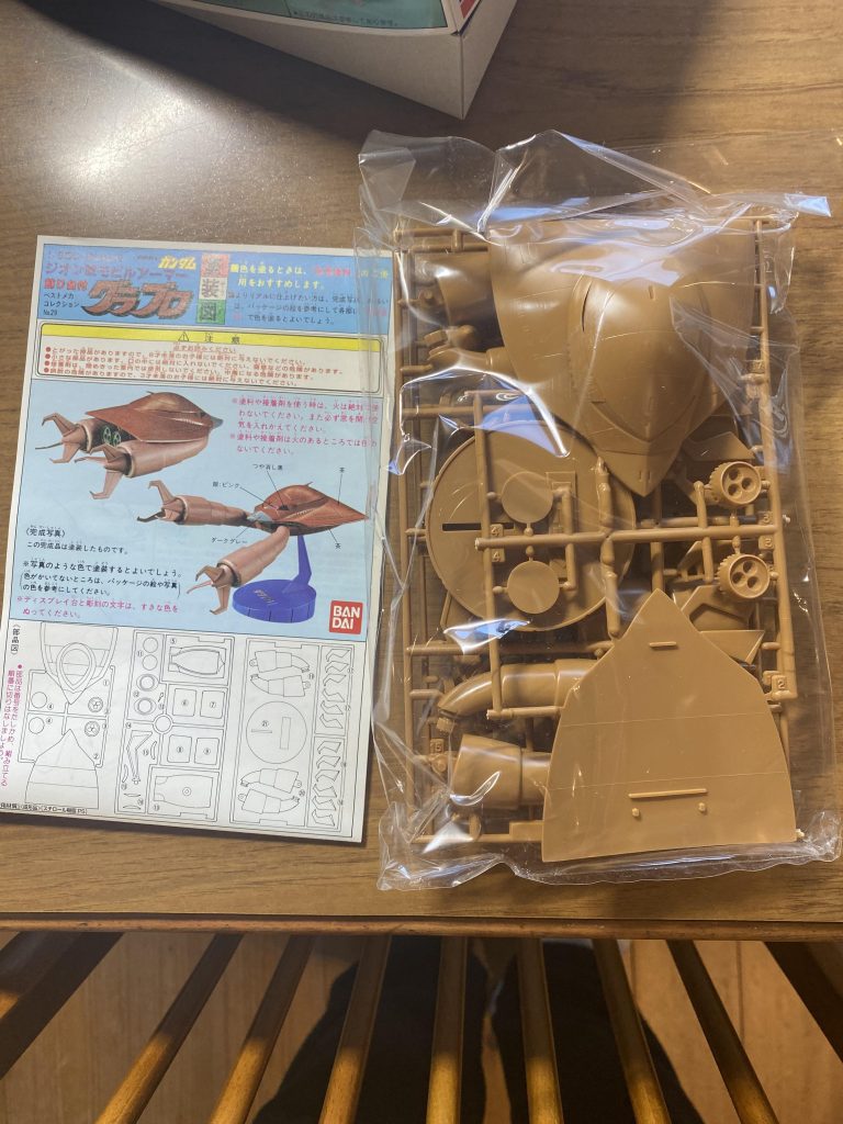 ランナーは3枚です。組み上がりは早い。