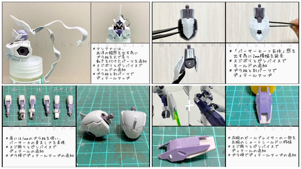 騎士を表現する為には、西洋の鎧を参考に各箇所施しています。