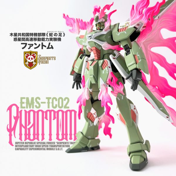 ファントム (HGUC)