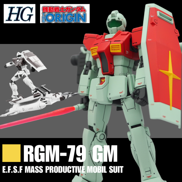 RGM-79 ジム ｜753dryfaceさんのガンプラ作品｜GUNSTA（ガンスタ）