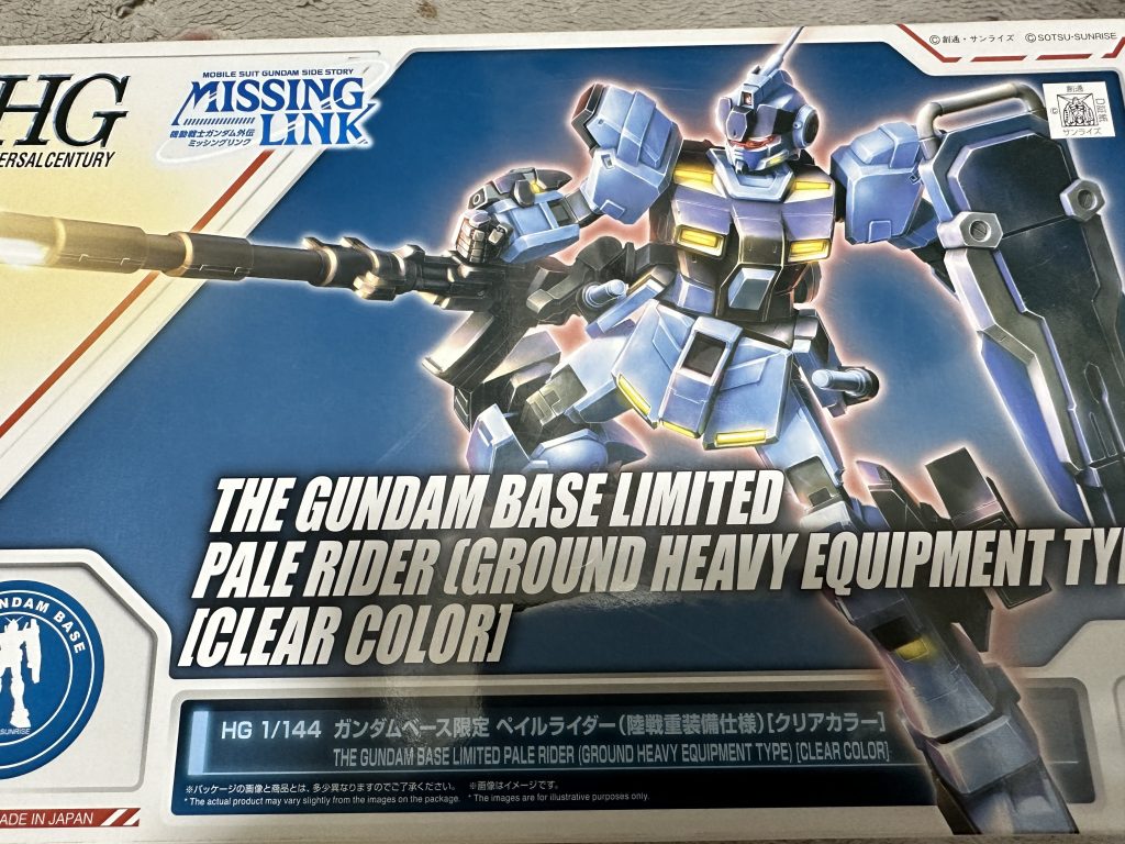 元キットはこれ。クリアカラーは消したいなーと思ってたので