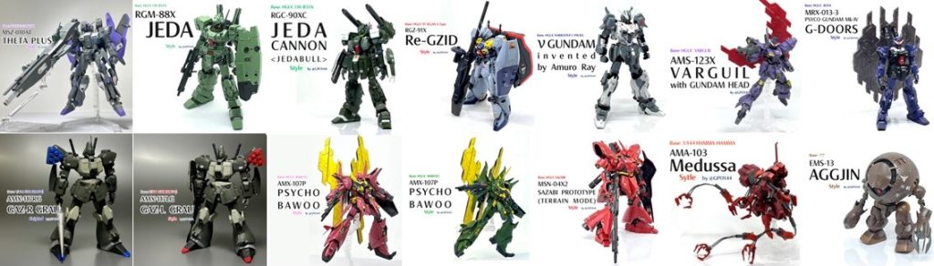 我が家の自作のムーンガンダム登場MS群。いやぁ、数が多くなりすぎて、撮影ブースに全部並べて撮影することが不可能になりました。。。。シータプラス 風https://gumpla.jp/hg/1541964ジェダ 風https://gumpla.jp/hg/738713ジェダキャノン 風https://gumpla.jp/hg/962575リガズィード 風https://gumpla.jp/hg/994080νガンダム アムロプラン 風https://gumpla.jp/hg/1018081バルギル ガンダムヘッド搭載型https://gumpla.jp/hg/900164サイコガンダムMk-IV G-ドアーズ 風https://gumpla.jp/hg/900700サイコバウ指揮官機 風https://gumpla.jp/hg/1110816サイコバウ部隊機 風https://gumpla.jp/hg/1122843サザビー初期試験型 風https://gumpla.jp/hg/1140712メドゥッサ 風https://gumpla.jp/old/1033155アッグジン 風https://gumpla.jp/other/981369