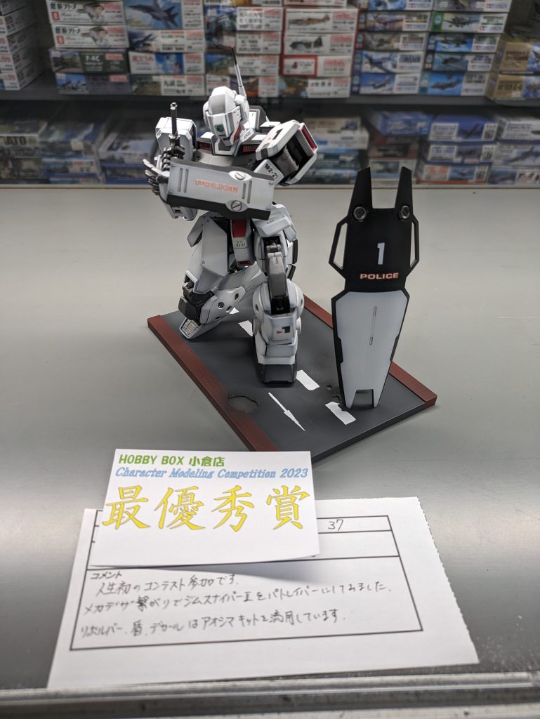 作品名：<p>キャラクターモデルコンテスト、最優秀賞いただきました！</p>