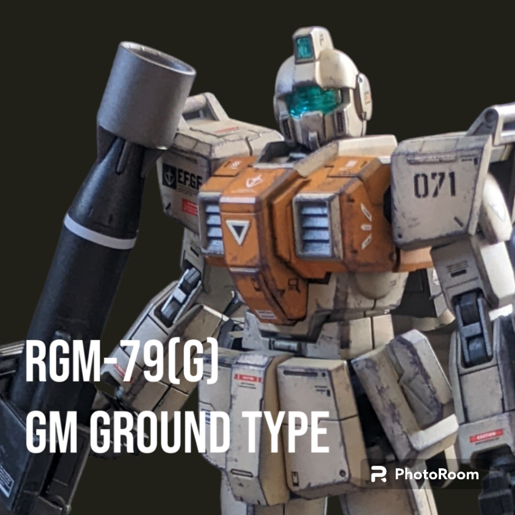 HGUC 202 陸戦型ジム