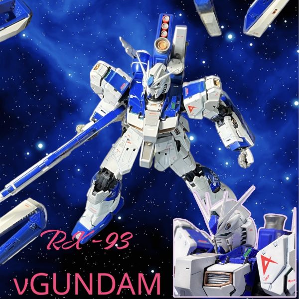 MG νガンダムパール仕上げ