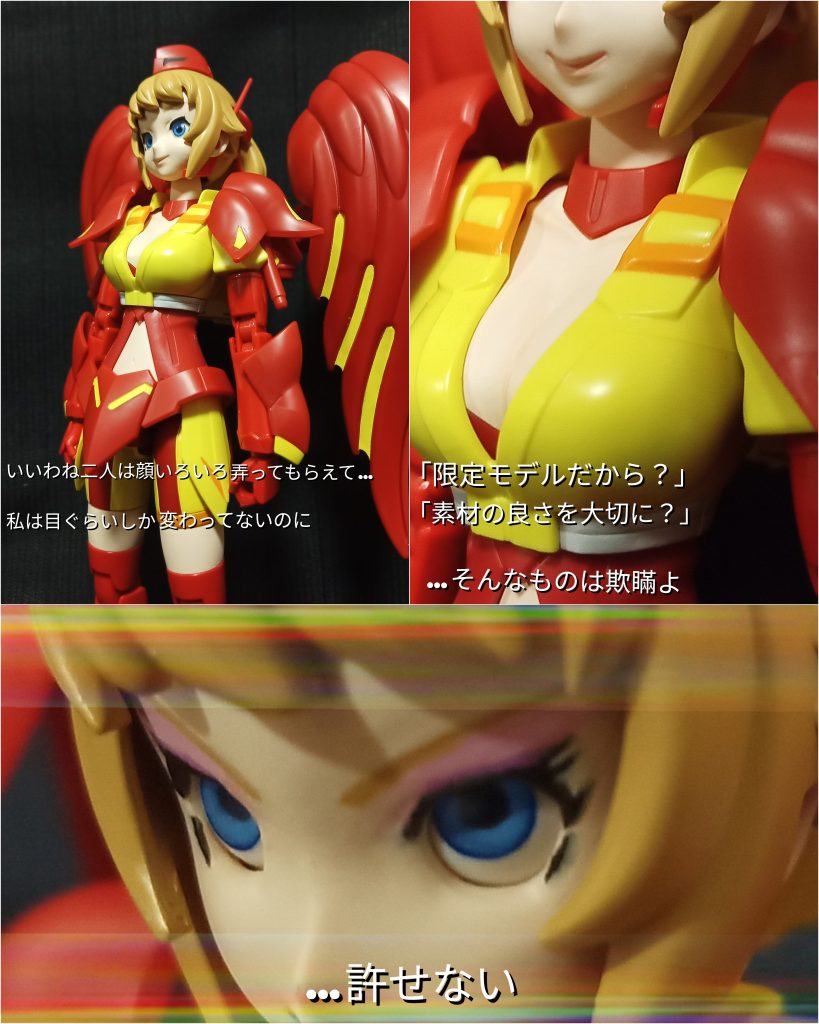 レッド「ゆるせない！！」