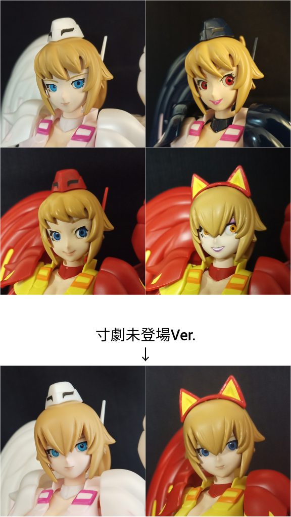 改めましてふみないろいろ以前作ったブラックが怖さと可愛いさの中間を目指したのに対し、暴走レッドはかなりアレな感じにしてみました…何せ暴走ですから^^;ホワイトは見る角度とかによって笑ってるようにもすましてるようにも見える能面的な感じに