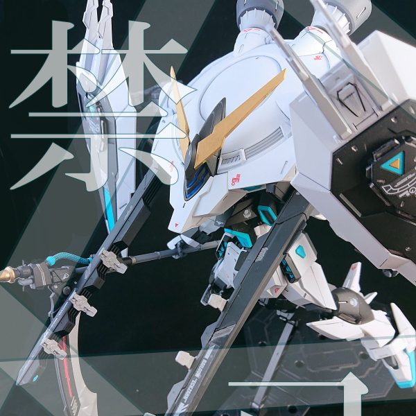 FM フォビドゥンガンダム