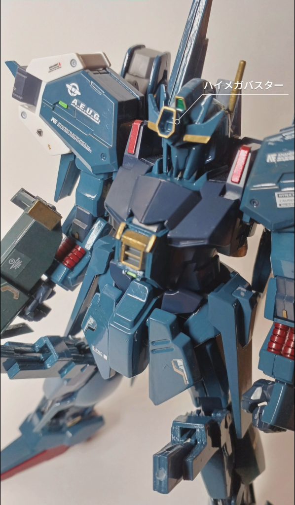 ハイメガバスターハイメガキャノンの発展型 高濃度のメガ粒子を叩き込むことが出来る。