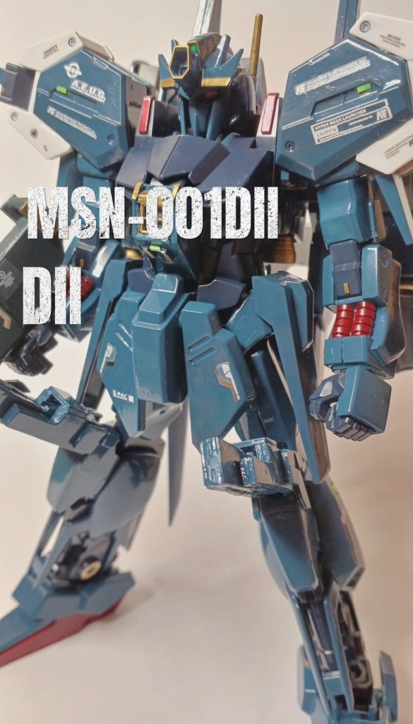 MSN-001D2　DII(デッツー)