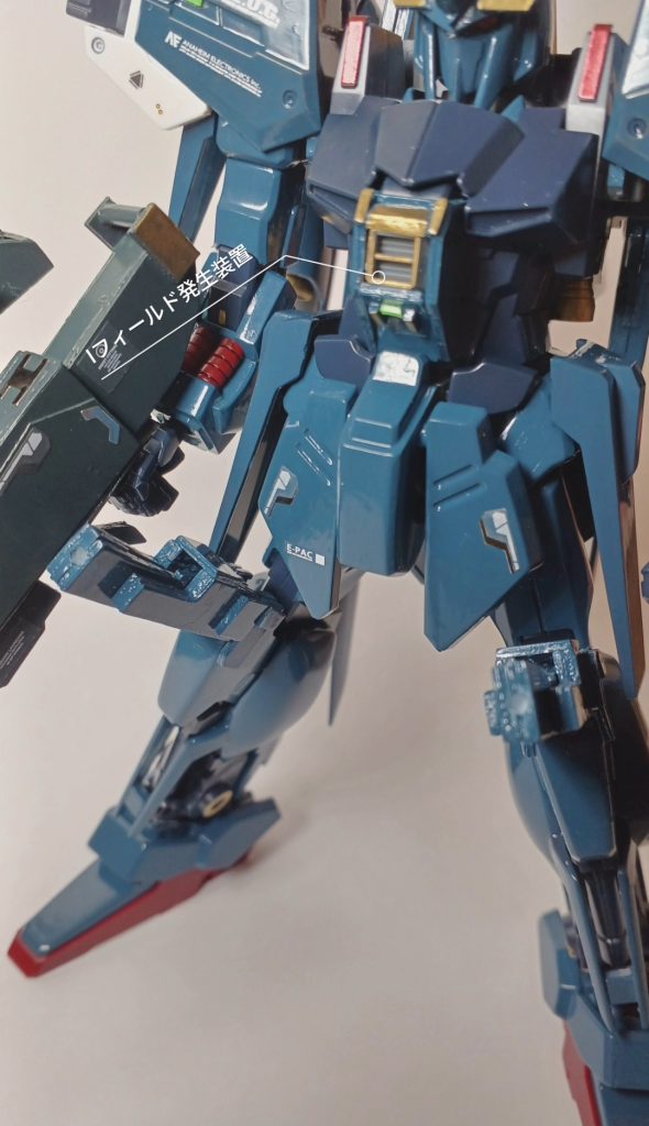 Iフィールド発生装置Iフィールドを生成し相手のビーム兵器を無効化する。ただし一回の出動で6回と使用回数が制限されており、しかもコックピット周辺しか守ることが出来ない。なお、機体全方位を守るには6回分全て使用しないといけない。