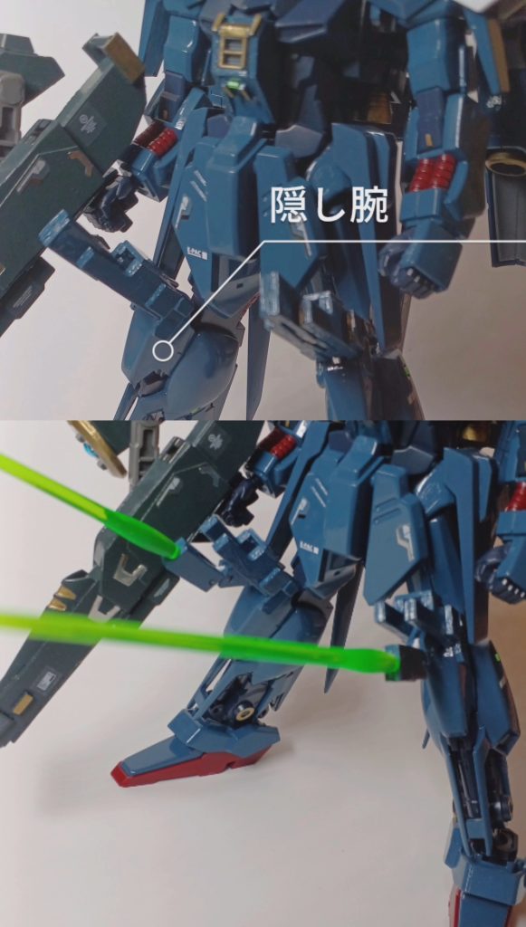 隠し腕マニピュレーターを使用せずに作られた簡易的な隠し腕。しかし搭乗者によるが、性能はマニピュレーターが使われた隠し腕に匹敵するほどの性能である。