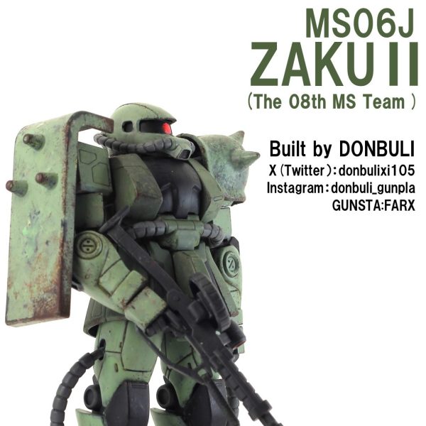 ザクⅡ（０８小隊版）