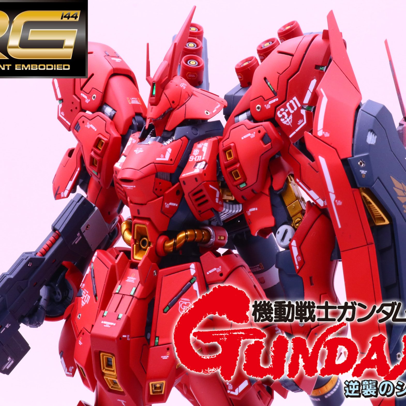 RG サザビー 改修｜ココ助さんのガンプラ作品｜GUNSTA（ガンスタ）