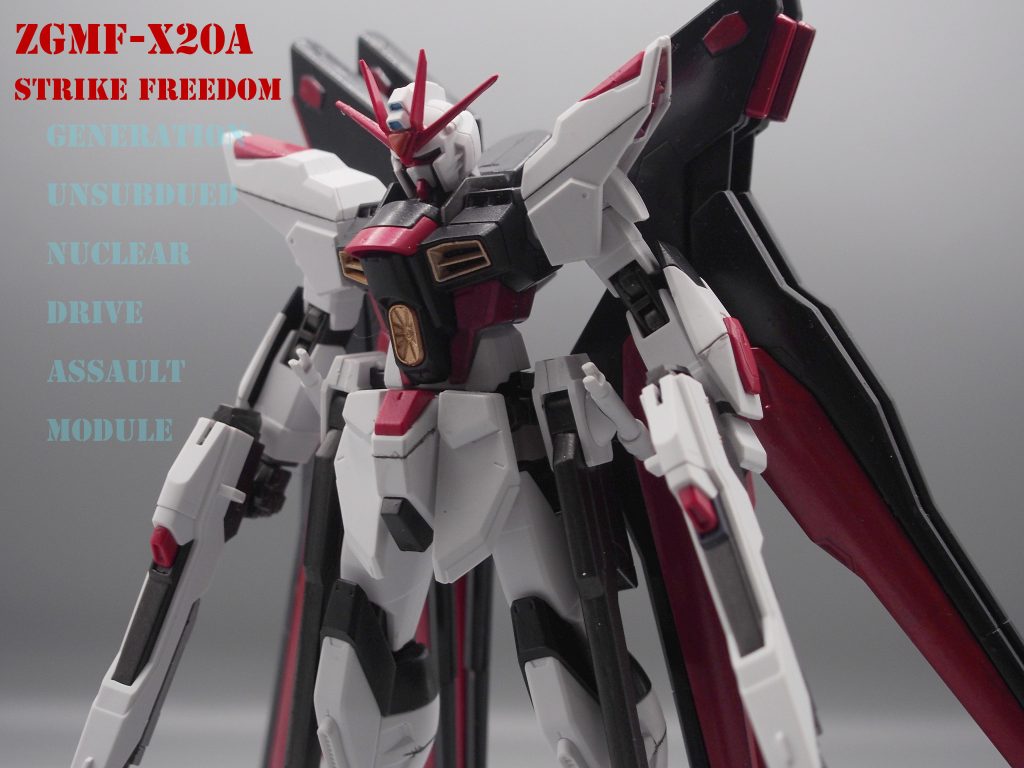 ストライクフリーダム–9枚目/制作者：月城白虹